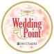 Wedding Da Point visiting card